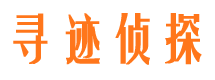 抚顺外遇出轨调查